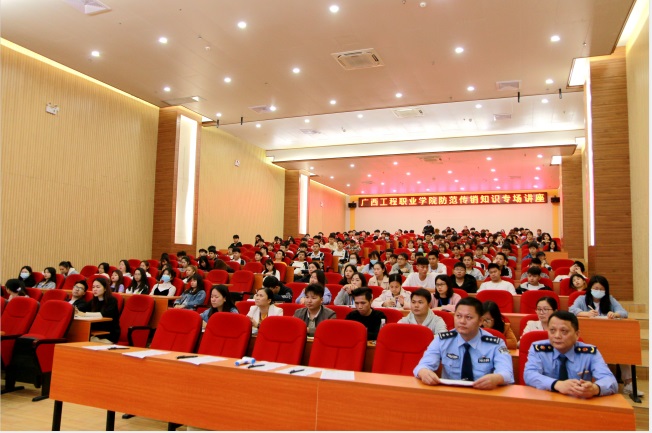 警钟长鸣，共建和谐校园 | 平果大学园